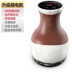 다리마사지기 경락 스크래치안마 기계집 등안마 다리부분 고속 미용실 릴렉스 추천 경락브러시 마사지브러쉬, T02-업그레이드 레드-스마트 패널-강력흡력 밖으로