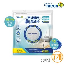 마른건티슈