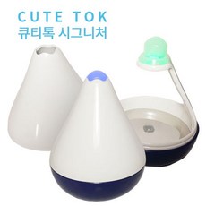 큐티톡 시그니처 젖병살균소독기