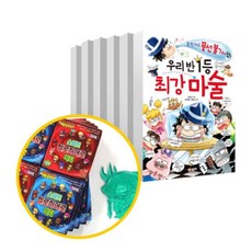 우리반1등최강수수께끼속담세트