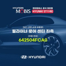 fc2005a재고있으신분
