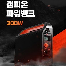 매직쉐프캠피온