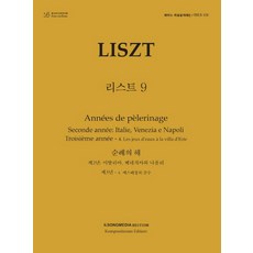 젠트리2년보증반값셀교체