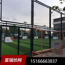 DIPYLON 철조망 칭다오 스타디움 철조테니스장 펜스 꽃그물 가드레일 마름모꼴 농구장 축구장 네트, 커스텀