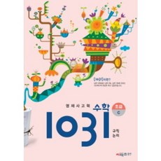 규칙과논리책추천
