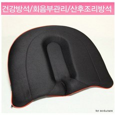 음파방석