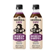 조지아 Cafe 헤이즐넛향 아메리카노 500ml*24개, 500ml, 24개입