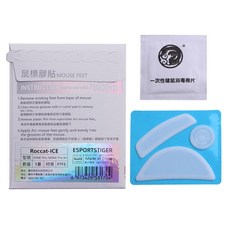 타이거아이스피트