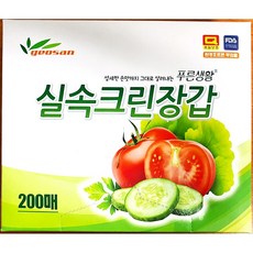 생활드림위생장갑