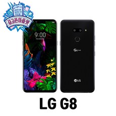 LG G8 중고폰 공기계, B등급, 랜덤배송