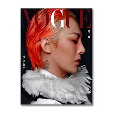 보그 Vogue Korea E형 2월호 2025 (표지 - 지드래곤)
