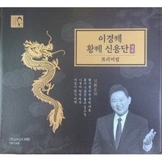 정직한형제들세탁기