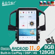 캡티바카오디오