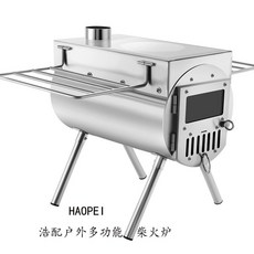 거꾸로타는난로