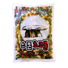 하가올 스톤초코볼, 1kg, 2개