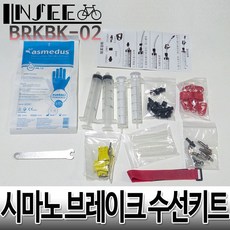 마구라싯포스트