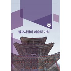 고고리버티