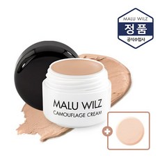 마루빌츠컨실러