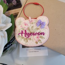 낮잠이불자수이름표