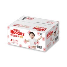 하기스매직컴포트4단계