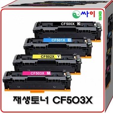 hprc2550w