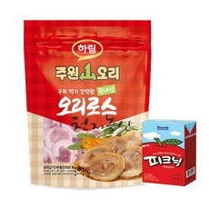 주원산생오리로스