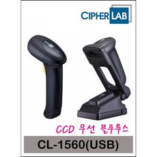 cipherlab1564