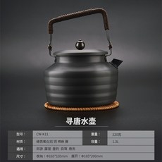 노르디스크 타입 감성 캠핑 알록스 주전자, E