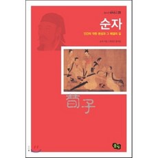 최영갑