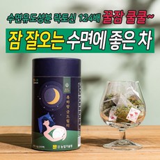 굿바이밀티-추천-상품