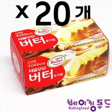 서울우유버터 450g x 20개
