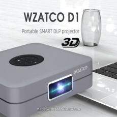 WZATCO D1 미니 캠핑용 넷플릭스 DLP 3D wifi 안드로이드 내장탑재 빔 프로젝터 웰라이프 추천, 실버