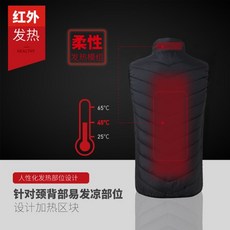 발열조끼 온열 열선 보온 USB 열 방한 전기 스마트 조끼 패딩