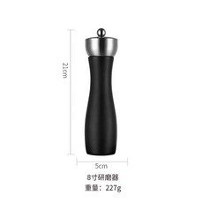 수동 후추 밀 블랙 우드 세라믹 코어 주방 도구, 2. 8-inch
