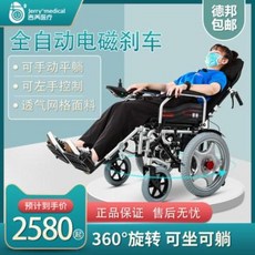 전동 휠체어 장애인 리프트 활동형 루이 전동휠체어차 가볍고 접히는 전자기브레이크 슬로프, 01 표준 12A 납축전지