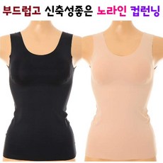 [현대백화점][비너스]심리스 노라인 무봉제 부드럽고 신축이 좋은 브라탑 브라런닝 컵런닝 란쥬 VLGC903R