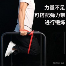 홈짐 대흉근 운동 가정용 철봉 이퀄라이저바 딥스 바, 커넥팅로드 [높이조절]+밴드