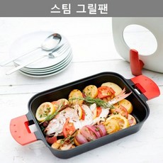 (유사인의 주방 선택)+인기주방용품모음깔끔한디자인스팀그릴팬주방업소용품키친웨어;2uI63L+7PO12H+9Bn35C+R47T1284, 유사인의@ 유리커버