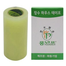 추천5 비닐하우스테이프
