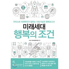 기성세대