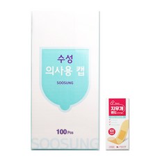 의사모자