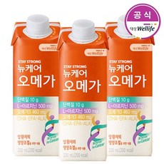 암환자음식완제품