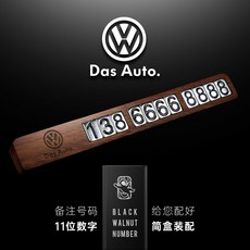 노트20번호이동