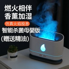 아기가습기에어메이드