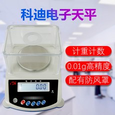 코디 KDNEC 실험 정밀 분석함 보석저울 300G600G 001G 100점 위치, 2000g /0.01g 네모난 접시