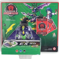 엑스터닝메카드