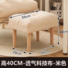 사무실 발받침대 쿠션 발거치대 의자 디딤판 디딤대, 린넨-베이지-40cm, 1개