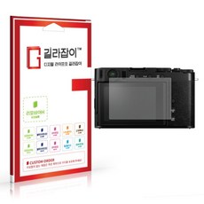 후지x-e4액정보호필름