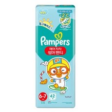 에어차차7단계