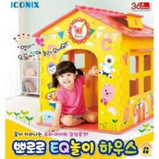 뽀로로eq놀이하우스